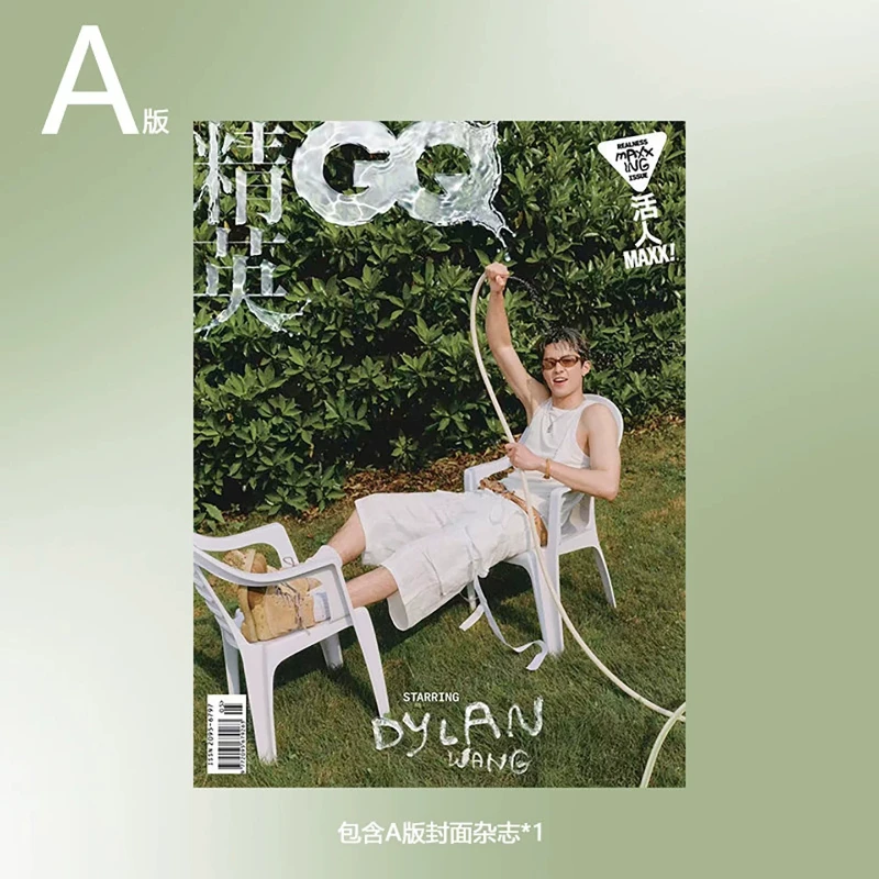 

Official Photo of Celebrity Wang Hedi in The May 2026 Issue of GQ Elite Magazine Fashion Magazine Collection