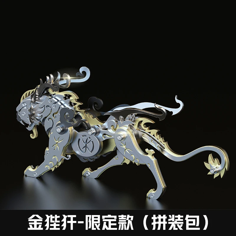 116pcs advanced jigsaw 3d three-dimensional metal model assembly precision mechanical toy ornaments birthday gift