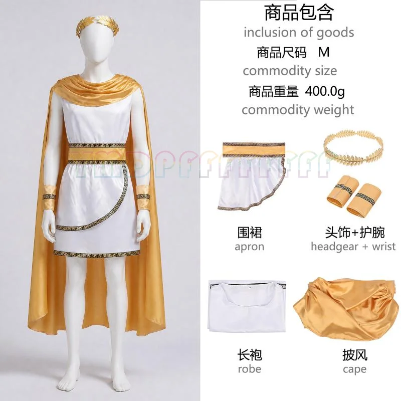 Spot Men's Greek Roman Zeus King Costume Warrior Apron Headwear Bracelet Robe Cloak Scepter Role Playing Performance Dress Hallo - view 5