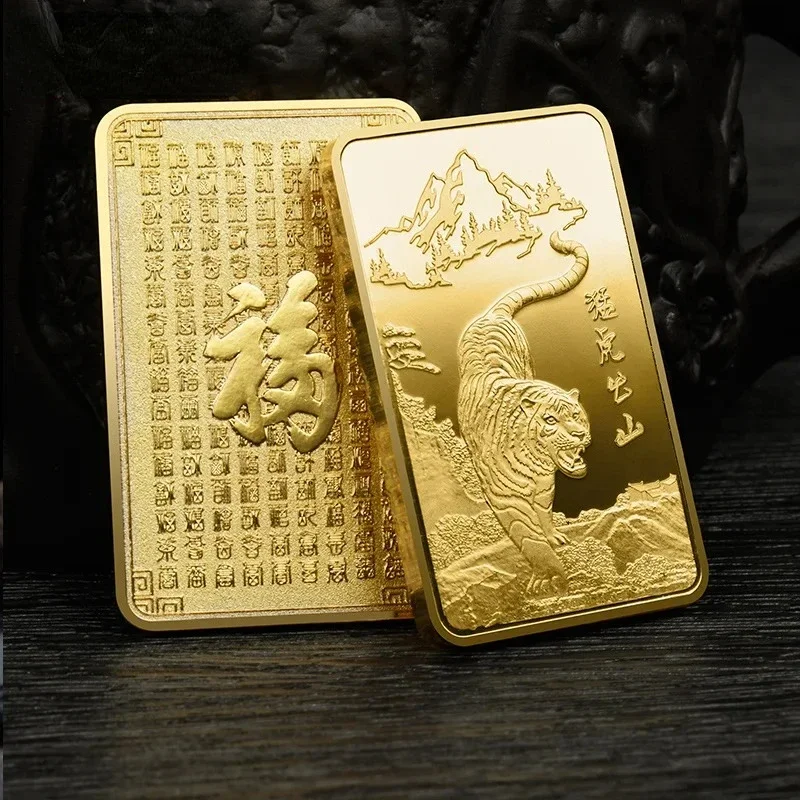 2022 Year Tiger Symbol Plated Gold Bar Collectible Coins Lucky Mascot Souvenirs for Home Decor