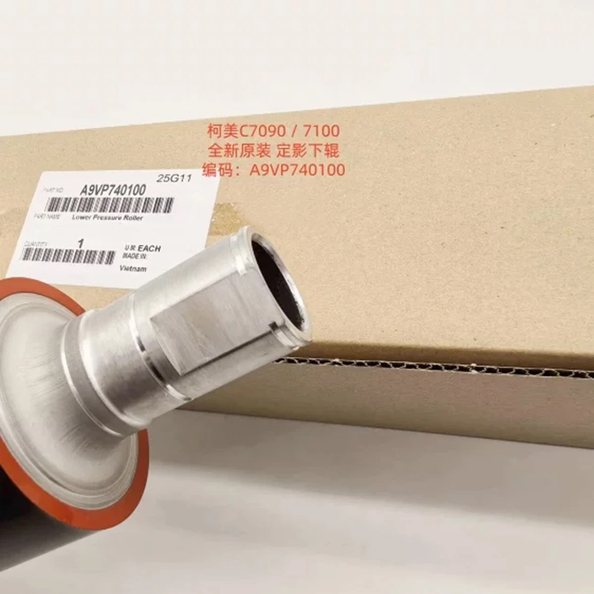 A9VP740100 Lower Pressure Roller for C7090 C7100