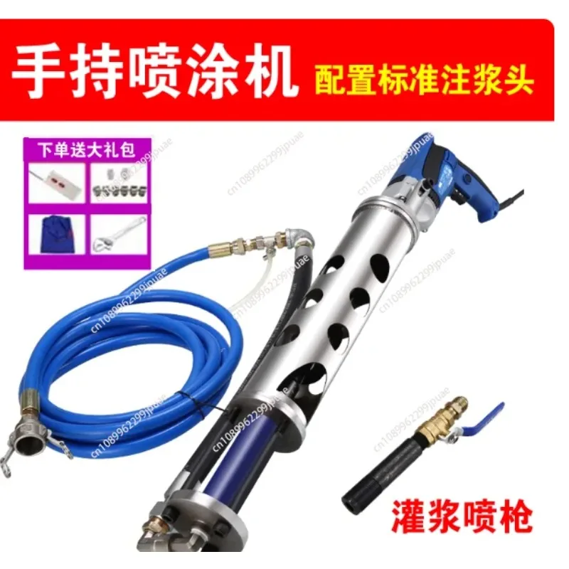 2200W High Pressure Portable Sprayer Real Stone Paint Putty Mortar Fireproof Coating Exterior Wall Construction Tool
