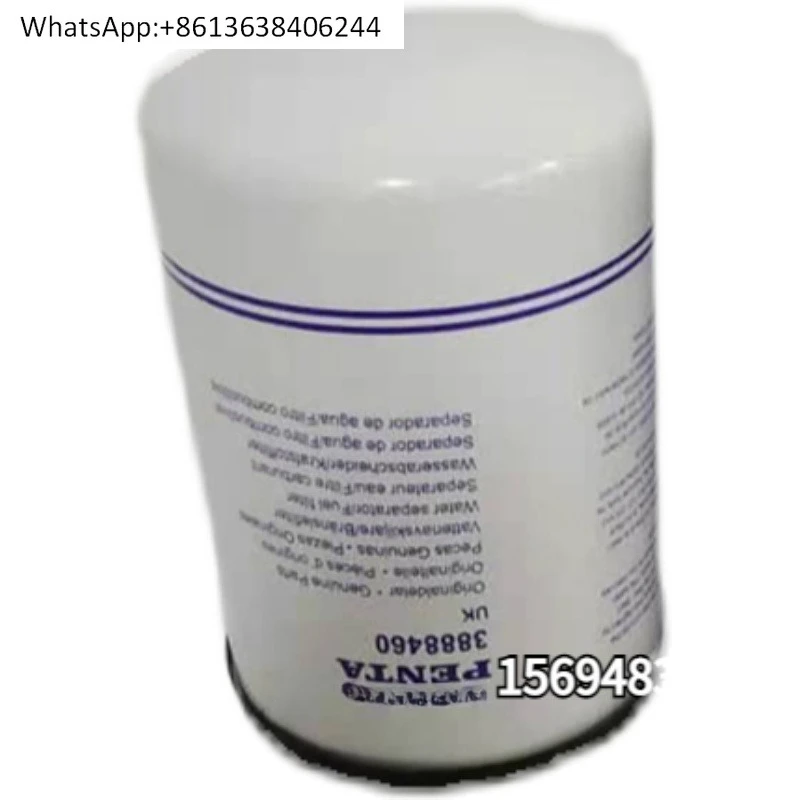 

CH11038 air filter SEV551F/4 airfilter