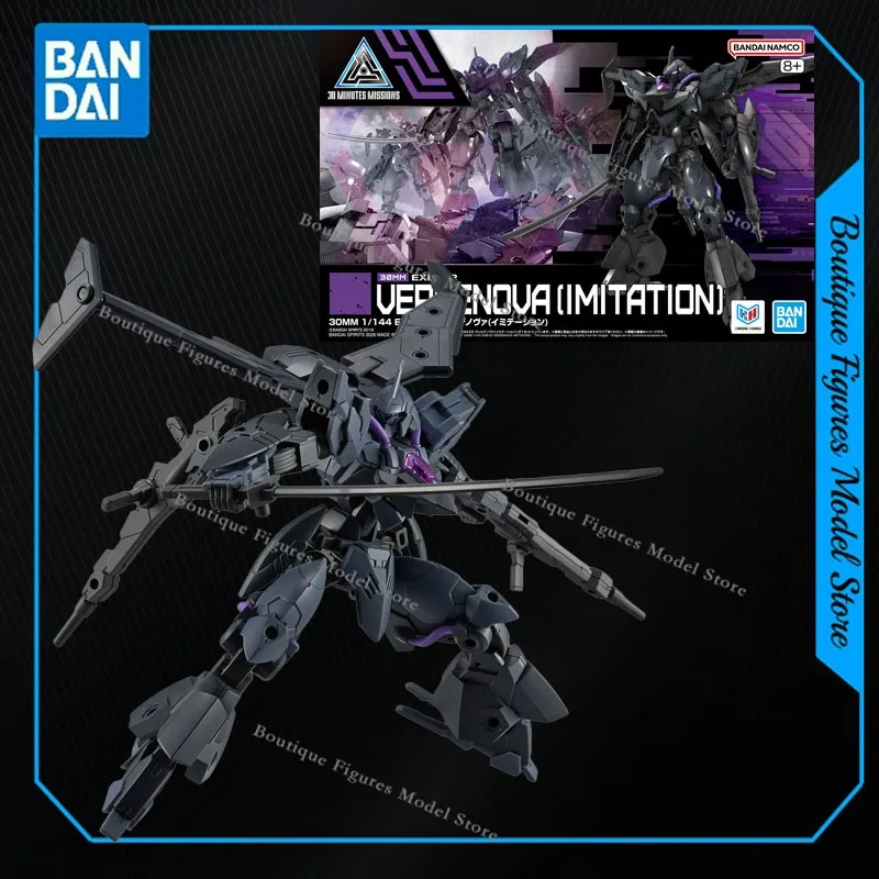 

Оригинальные фигурки Bandai EXM-Σ2 VERDENOVA IMITATION, 30 мм, сборная модель, коллекционные игрушки, подарок