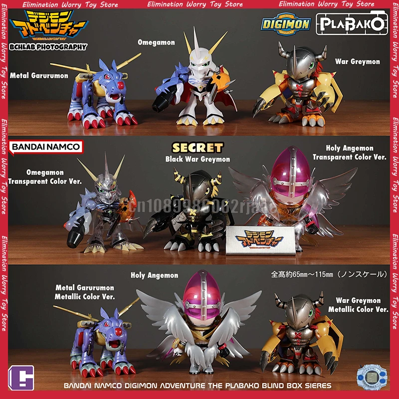 Nuevo en Stock Qmsv Mini Plabako Digimon caja ciega de aventura Digimon War Greymon figura de acción Angewomon caja misteriosa regalo de cumpleaños