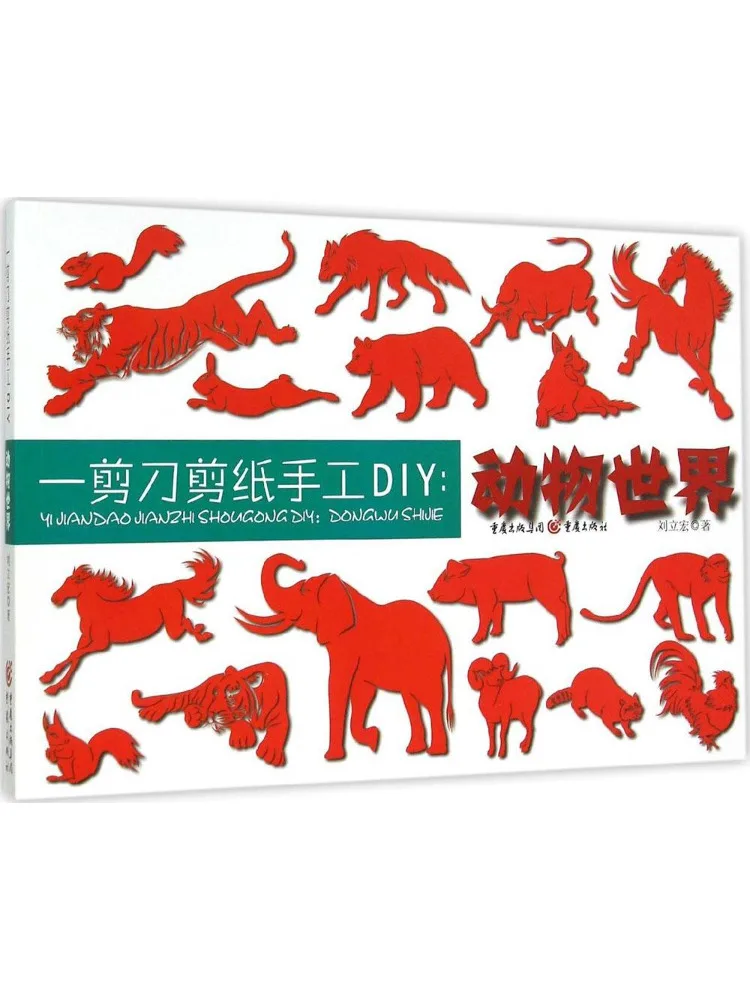 

Book-Winshare Paper Cutting With Scissors Diy