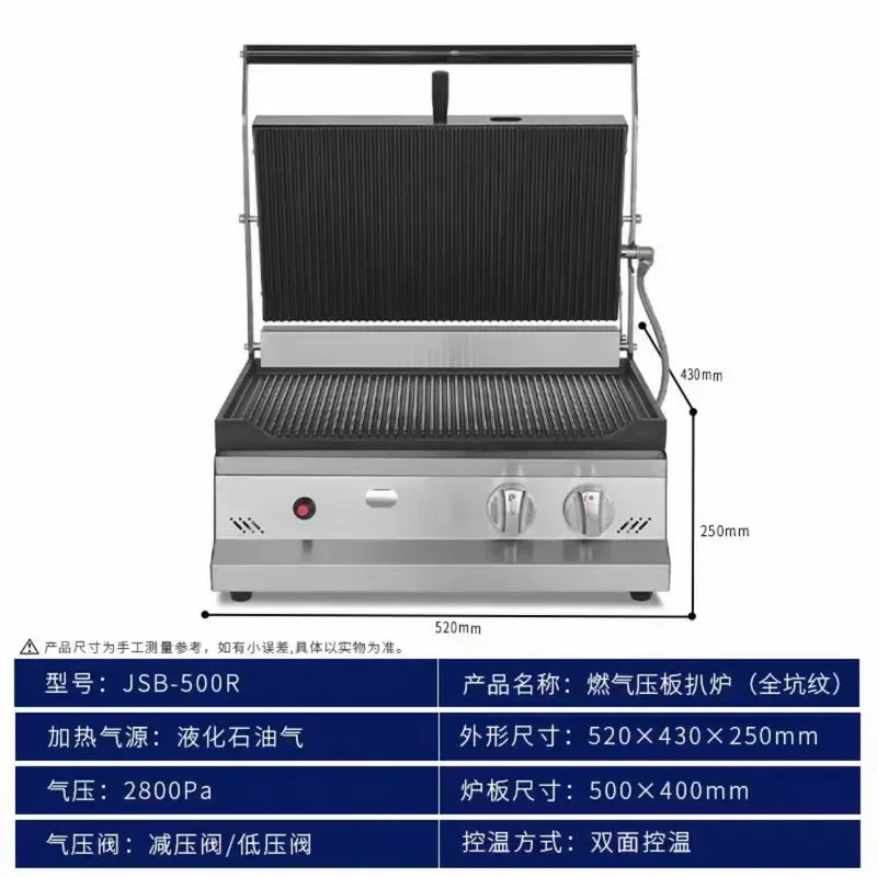 Commercial Gas Panini Press Single Head Striped Plate Sandwich Maker Stainless Steel LPG Grill Oven for Restaurant Kitchen