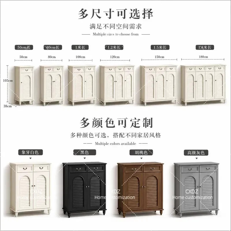 American Style All Solid Wood Shoe Cabinet 3 or 4 Door Large Capacity White Entrance Hallway Storage Rack Customizable