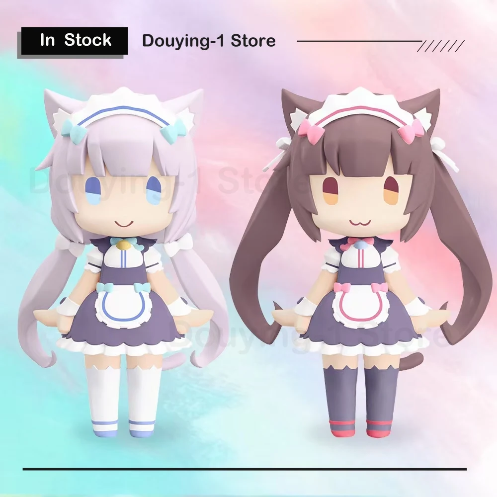 In Stock Gsc Hello!…