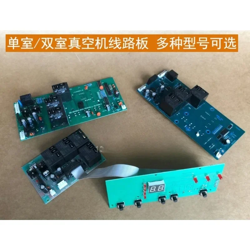 

DZ400 500 600 type vacuum packaging machine motherboard circuit board vacuum machine computer board circuit board