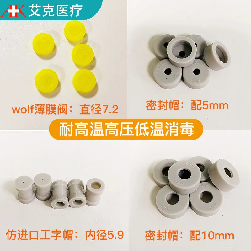 

Портативная лапароскопия с герметичной крышкой