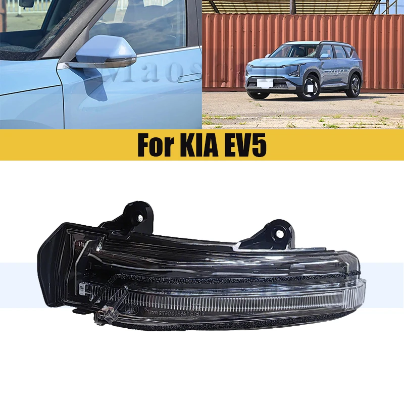 

Reversing Mirror Turn Signal Light For KIA EV5 Indicator Lamp Side Mirror Blinker Lamp