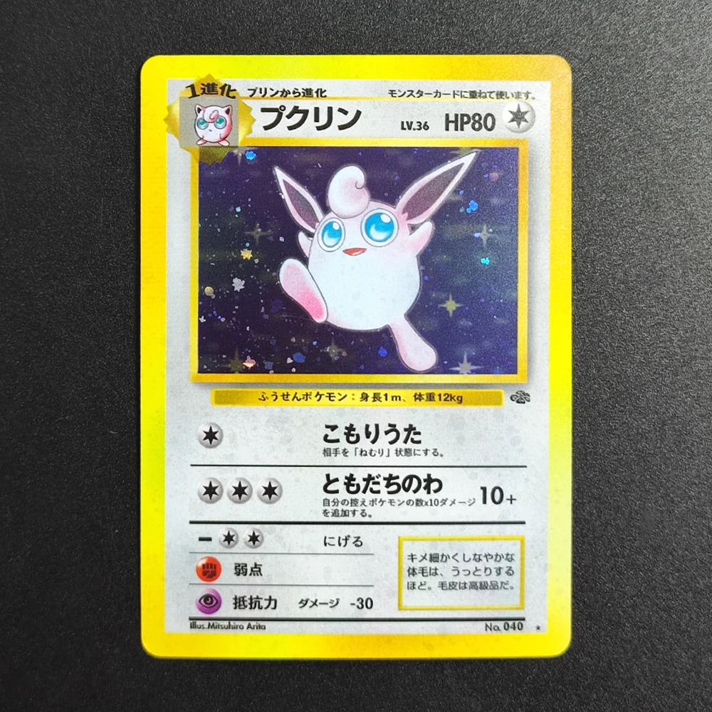 Porxy Originele Pokemon Jungle Japanse Kaarten Flareon Snorlax Jolteon Vaporeon Japanse PTCG Game Collection Card