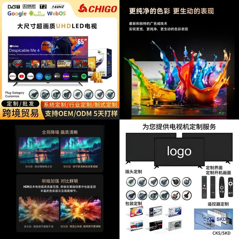for Mexico 65 75 85 Inch QLED Smart TV High Color Gamut Ultra Thin LCD Mural Television