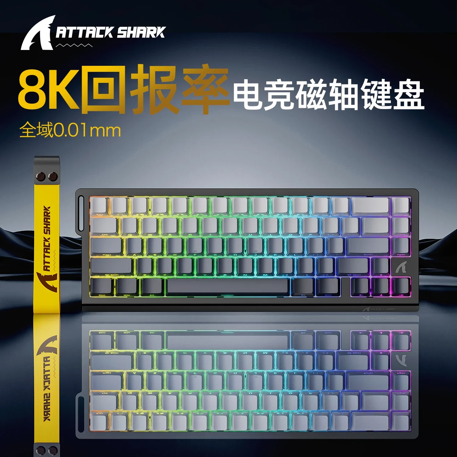 ATTACK SHARK X68HE لوحة المفاتيح المغناطيسية المخصصة Csgo VALORANT السلكية USB 128K ملحقات لوحة المفاتيح الميكانيكية ألعاب مكتب 8K Teclado