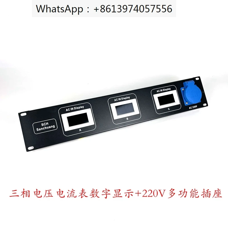 

1U board, voltage meter board, stage lighting and sound box, silicon box, direct box, current board, power cabinet, cabinet