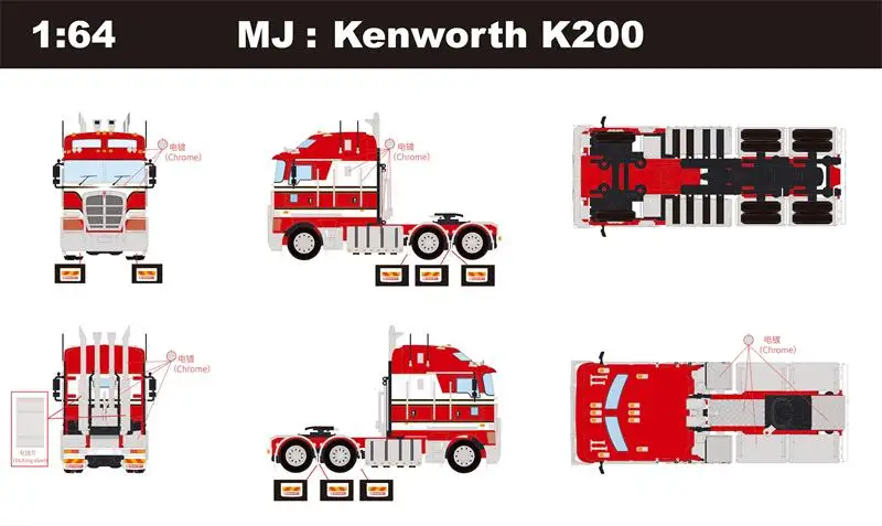(Pre-pedido) 1:64 Kenworth K200 Limited500 Vehículo de coleccionista fundido a presión Modelo de coche