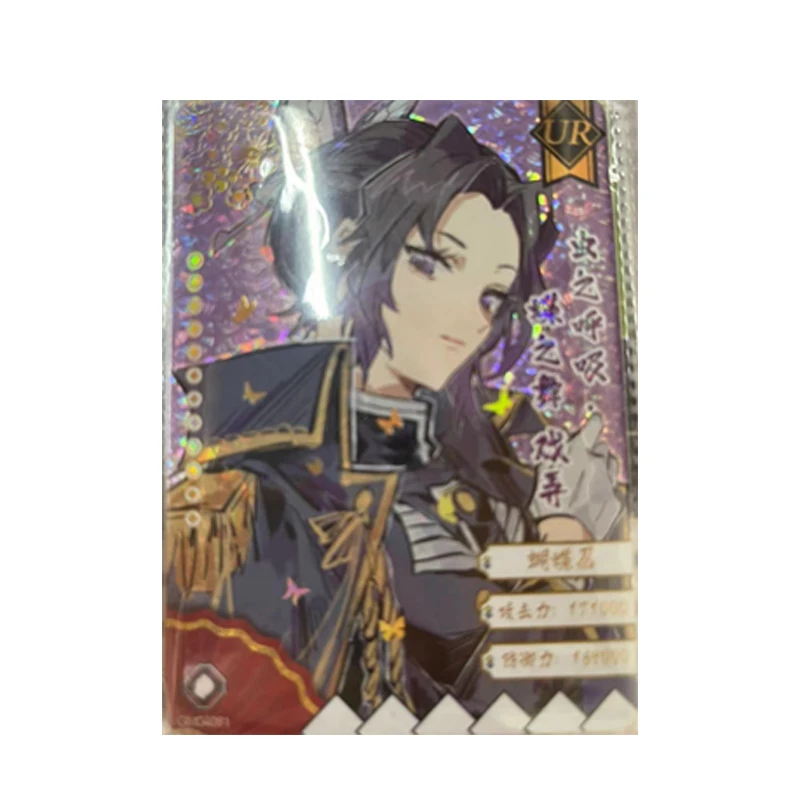 Anime Demon Slayer Nezuko Tanjirou Agatsuma Zenitsu Ur Out-Of-Print Rare Game Collection Card Toy Birthday Gift