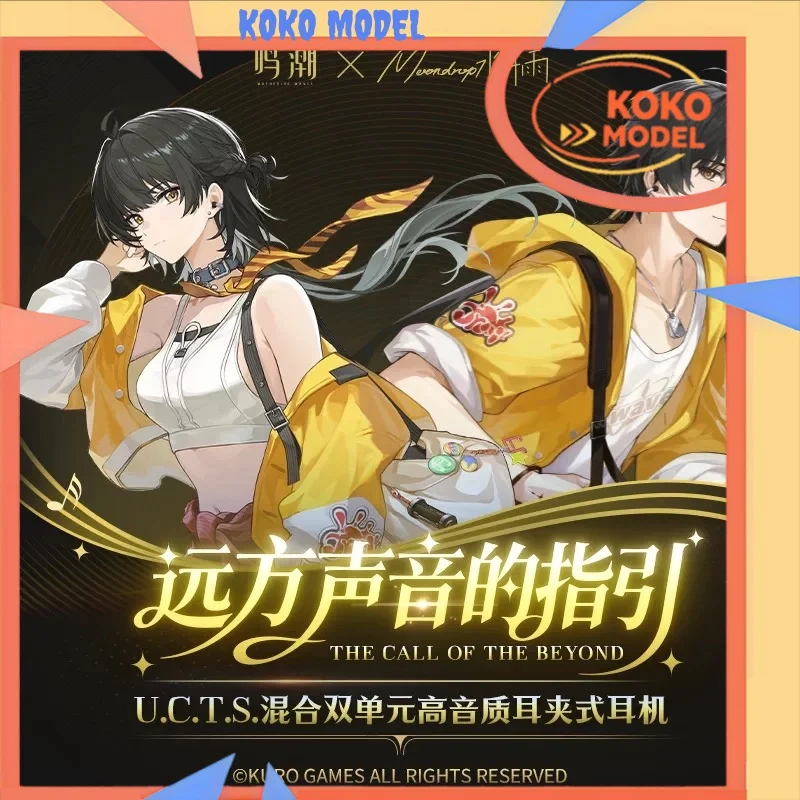 

In Stock Wuthering Waves Rover Earphones Original Kurogame Anime Cosplay Headphones Halloween Decoration Collectible Present