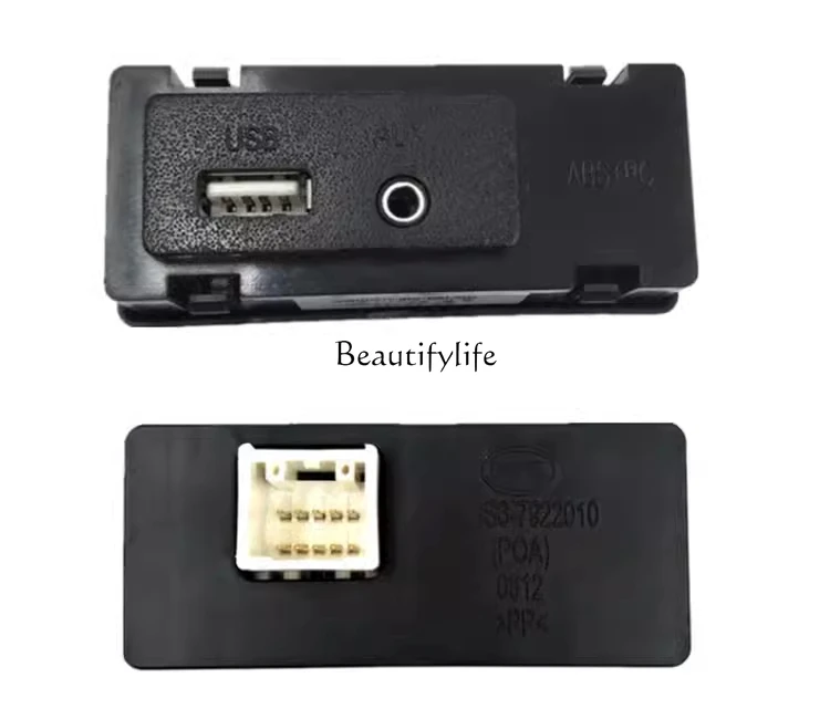 Car USB adapter G3AUX interface connection assembly