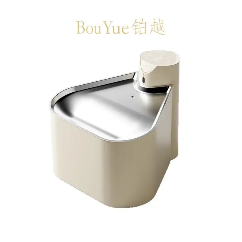 Wireless Automatic Cat Water Fountain Stainless Steel Smart Induction Pet Drinking Dispenser Cordless Circulating Bowl for