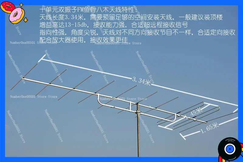 10 Element Outdoor FM Antenna High Gain Directional Long Range Radio Broadcast Reception