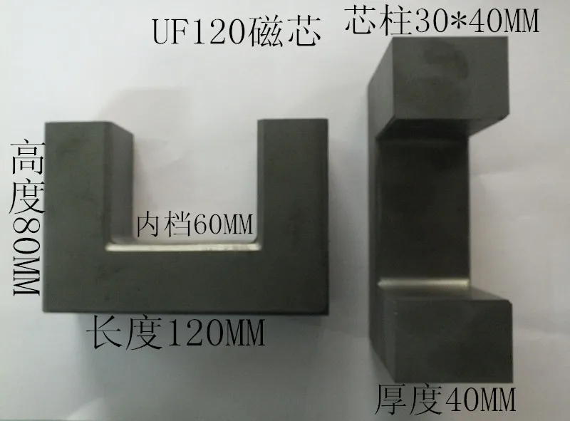 UF120 80 40 Mn Zn Ferrite Core Power Core High-frequency Transformer Core Corona Electromechanical Welding Machine