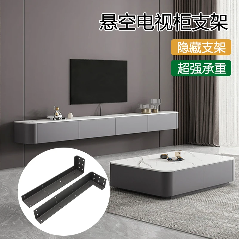 

Suspended TV cabinet Load-bearing bracket Suspended hanging cabinet Triangle support frame Wall bracket Invisible plate bracket