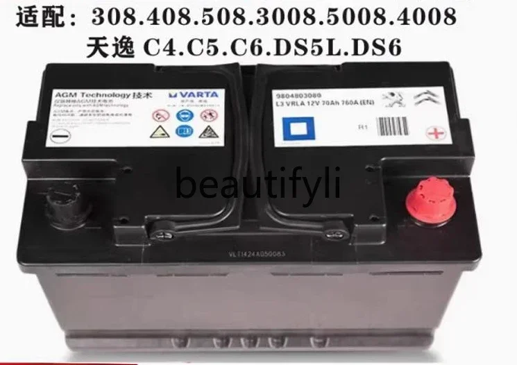 Lt6351 batterie de voiture d'origine AGM70A démarrage adaptable à 3008 408 508 batterie C4C5C6