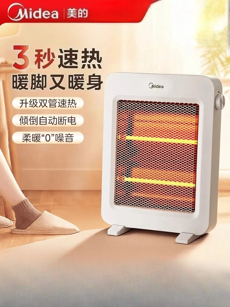 

Midea Heater Household Energy Saving Small Heater