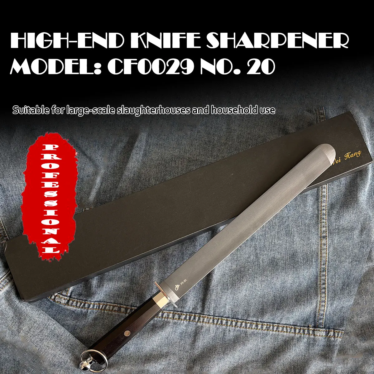 Professional Tungsten Knife Sharpening Steel Honing Rod for Chef Kitchen Knives Durable Long Lasting Blade Sharpener Tool