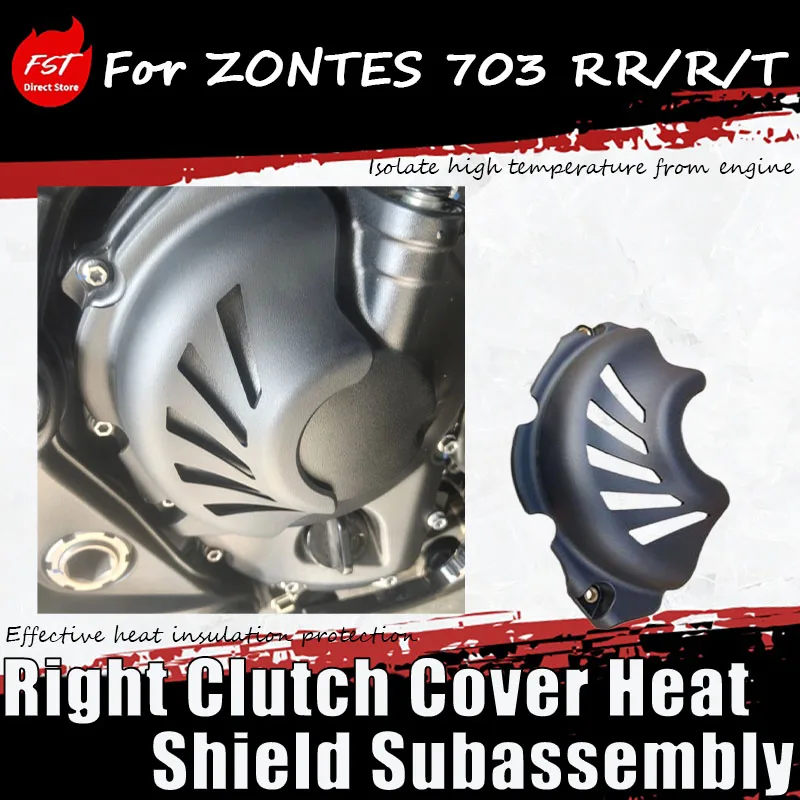 For ZONTES 703 RR/R/T motorcycle modification accessory engine clutch right cover heat shield assembly component