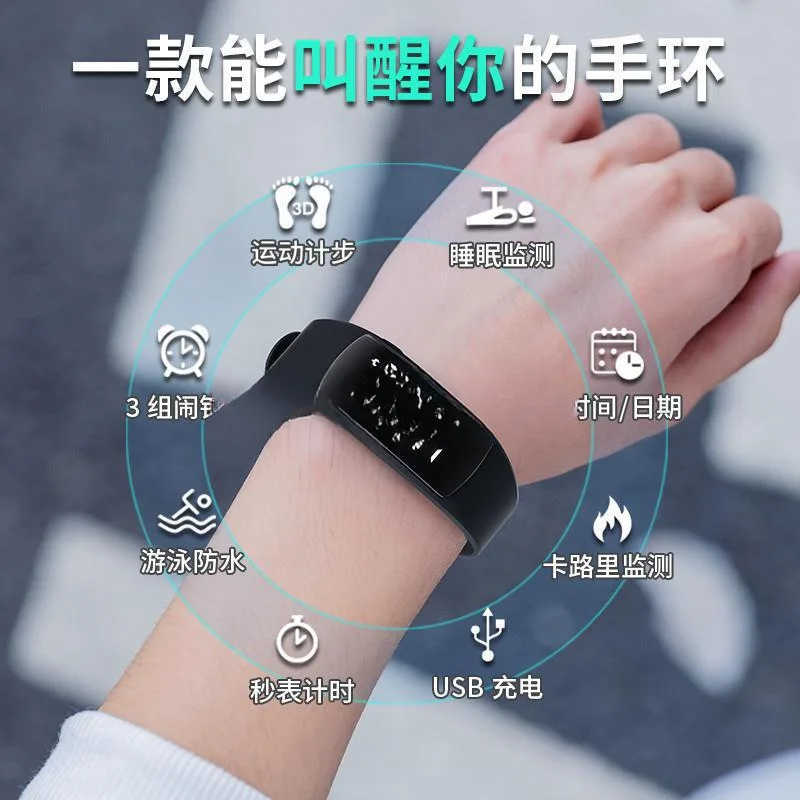 Electronic Watch High School Student Swimming Waterproof Children Smart Athletic Bracelet Unisex Student Dormitory Alarm Clock S