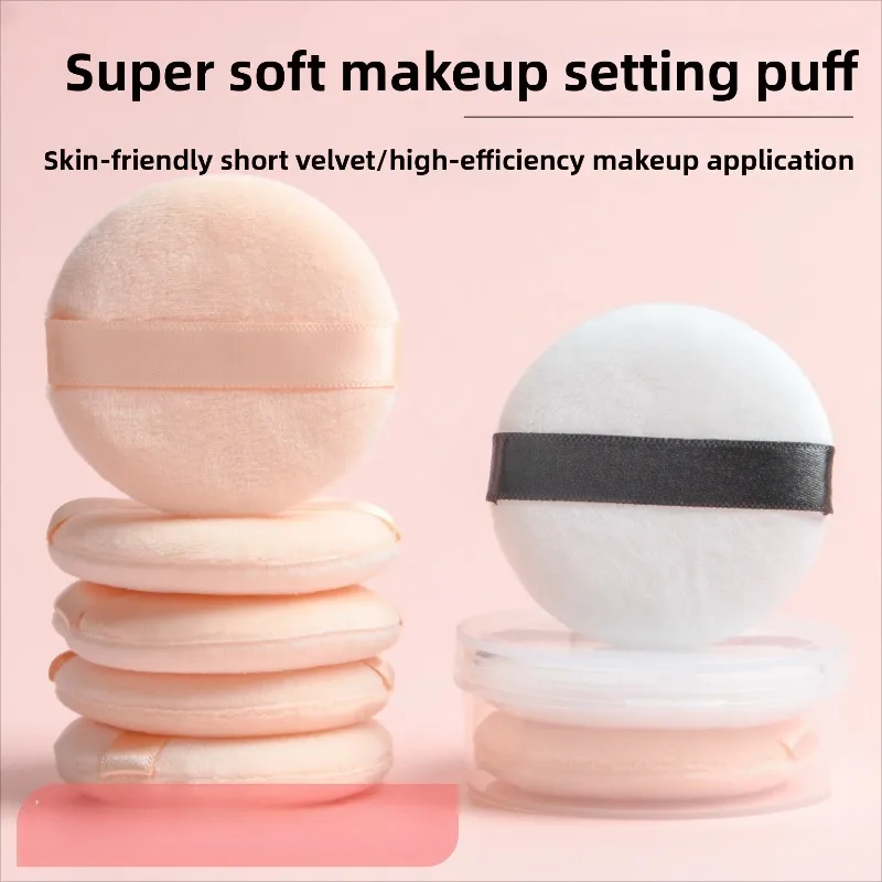 5/10 قطع من منتفخة البودرة الكريستالية فائقة النعومة، نفخة البودرة السائبة، نفخة البودرة المضغوطة، نفخة البودرة المتدفقة، نفخة مسحوق مخملية قصيرة