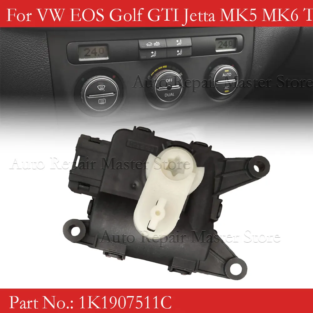 

1К 1907511 С 1К 0907511 Q Для VW EOS Golf GTI Jetta MK5 MK6 Touran Для Audi A3 Q3 TT HVAC Клапан регулировки температуры Серводвигатель LHD
