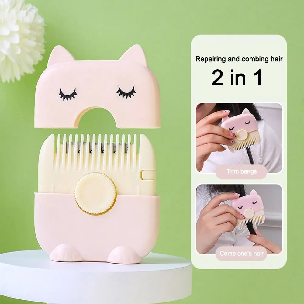 2 في 1 مقص الشعر مشط شفرات استبدال أداة التصميم تصفيف الشعر مشط DIY بها بنفسك شفرات قابلة للتعديل الانفجارات المتقلب النساء الجمال
