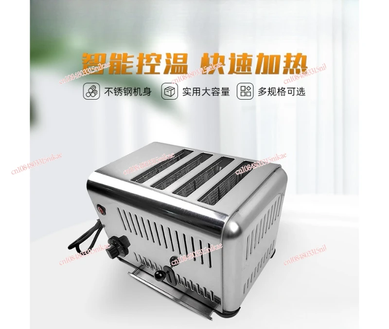 

Commercial 4-Slice Luxury Chain Toaster | Heavy-Duty Breakfast Toast Heating Machine