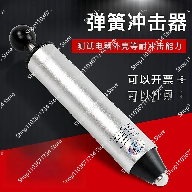 Prayong Multi-Stage Spring Impact Tester, 6-Stage Spring Impact Hammer, Shock Test Machine, 0.2J/0.35J/0.5J/0.7J