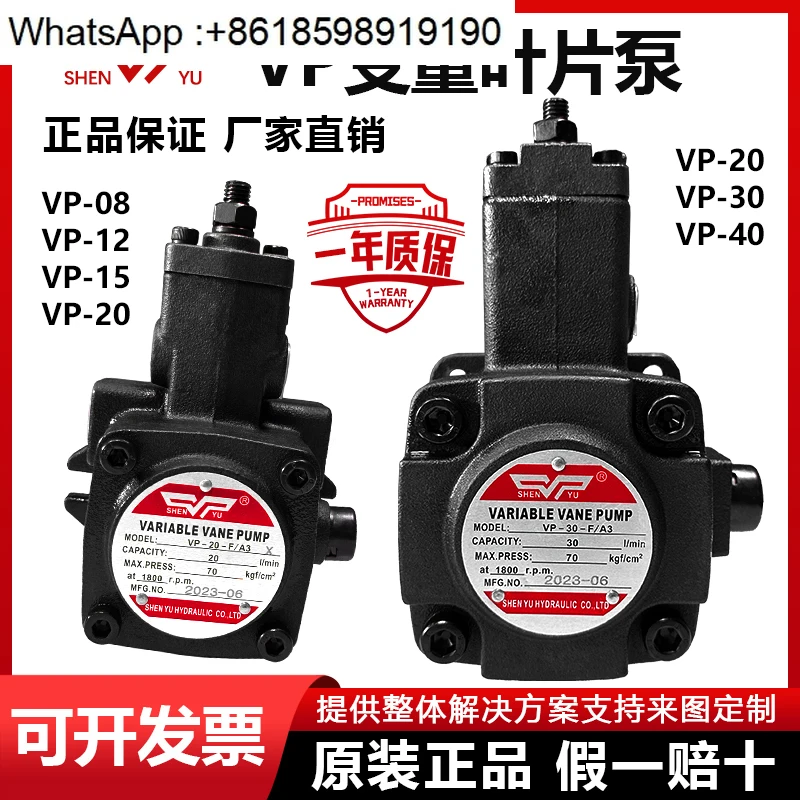 

VP-20-FA3 Насос лопастной переменной ВП-15 30 40FA3