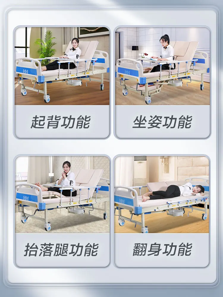 home multifunctional medical bed for stroke hemiplegia elderly medical bed paralyzed patients.