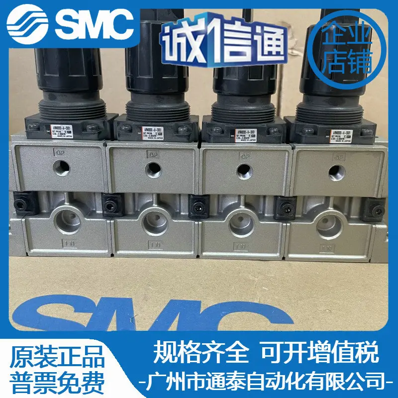 

2025 SMC Brand New Original Genuine, Pressure Reducing Valve ARM3000-A-03G1 ARM3000-B-03G2