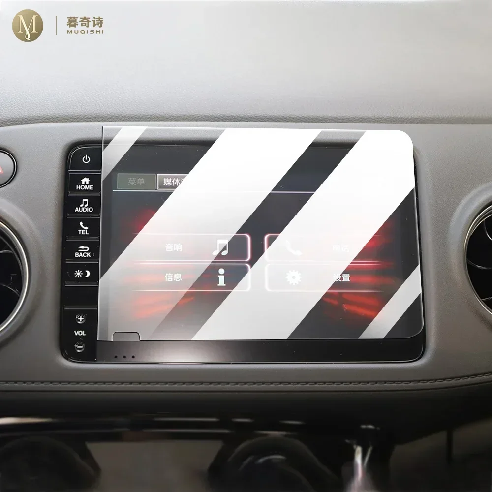 

MUQSHI Car navigation LCD screen anti fingerprint 9H tempered glass blue light protective film refit For Honda XR-V 2019-2024