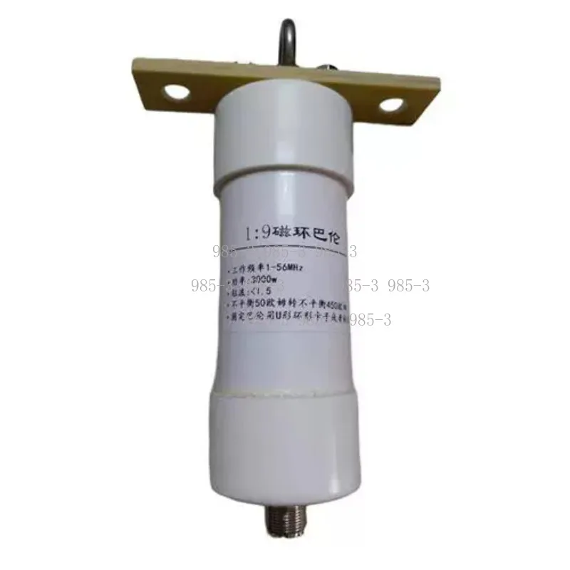 3000W 1:9 High Power Balun, Shortwave Radio Contest Use Matching Device