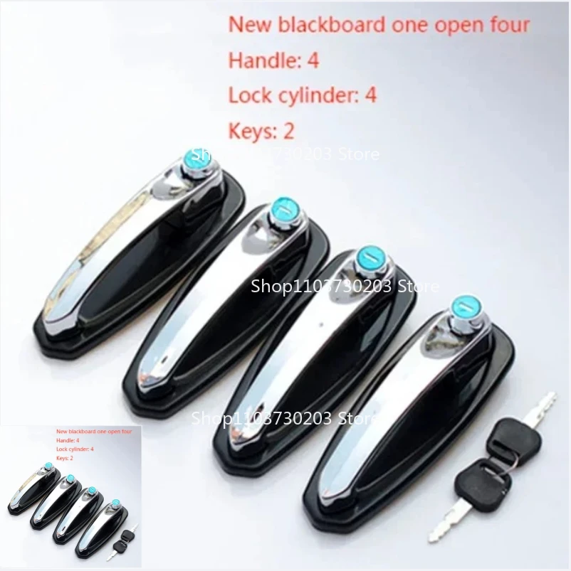 

Электрический трехколесный велосипед, дверная ручка, дверной замок для каравана, закрытый трехколесный велосипед, электромобиль