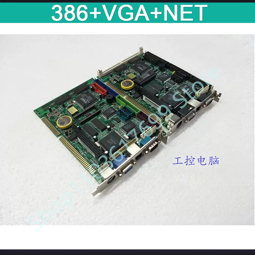 1PCS For ICOP 386 Half-length Card 386 Class Industrial Control Motherboard 386+VGA+NET