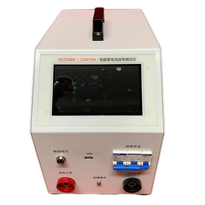 Intelligent battery, battery load discharge tester, battery capacity