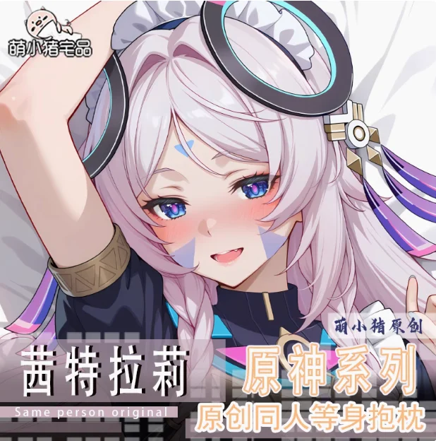 

Japanese Anime Genshin Impact Citlali Sexy Dakimakura Hugging Body Pillow Case Cover Pillowcase Cushion Bedding Gifts MXZ