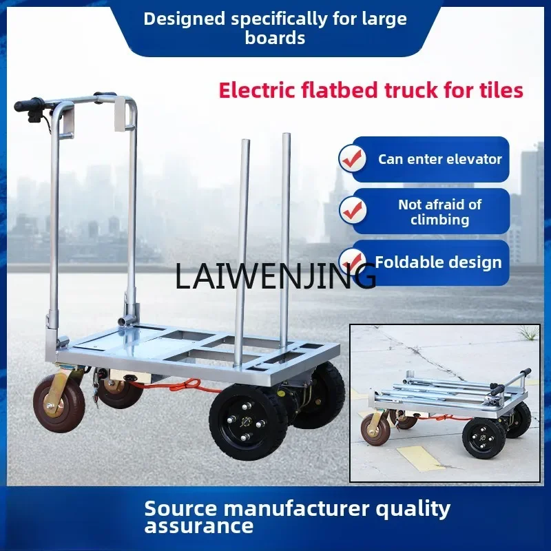 HLZ special electric trolley for pulling tiles, flat panel truck for pulling goods