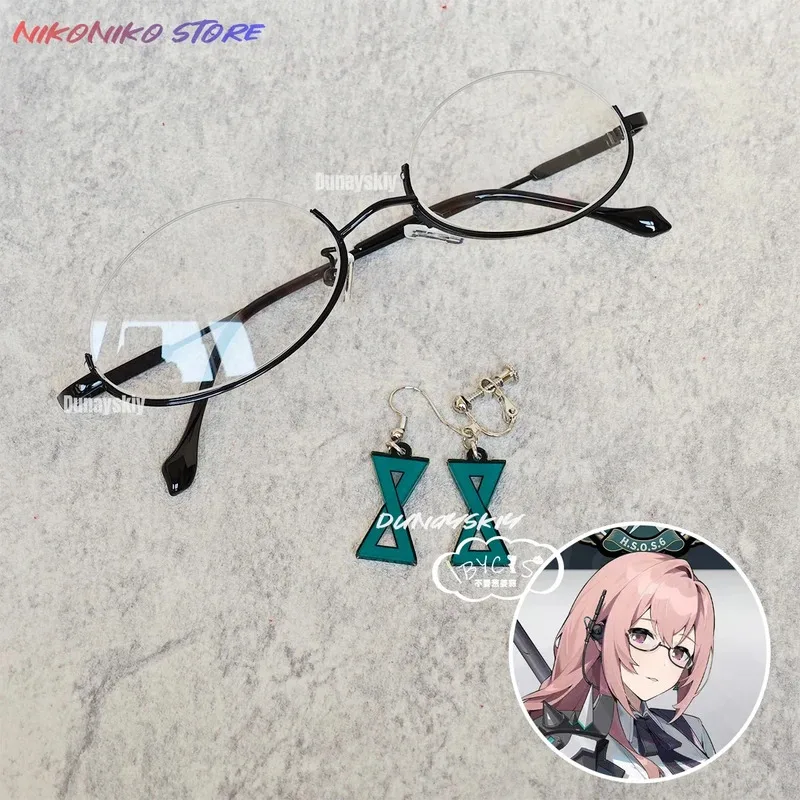 

Игра Tsukishiro Yanagi Zenless Zone Zero, костюм для косплея, серьги-клипсы, серьги-гвоздики, аниме, очки, ювелирные изделия, реквизит, подарок