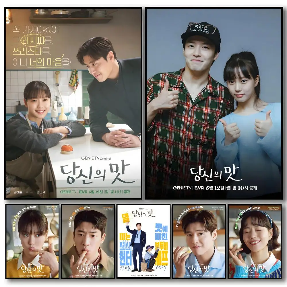 TV Series Your Taste Poster Self-adhesive Art Waterproof Paper Sticker Coffee House Bar Room Wall Decor